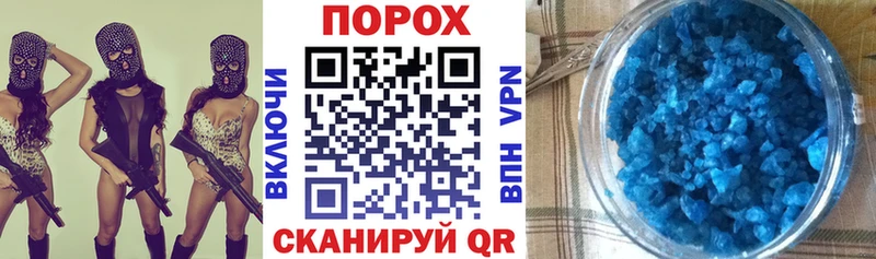 наркошоп  кракен зеркало  АМФ Premium  Очёр 