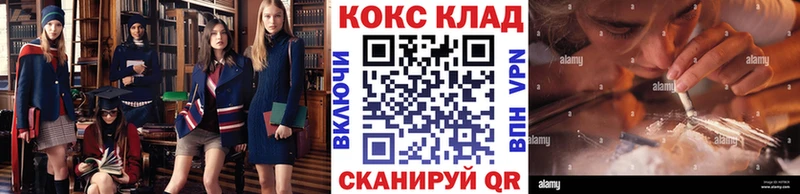 КОКАИН Колумбийский Очёр
