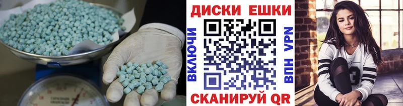 ЭКСТАЗИ 99% Очёр