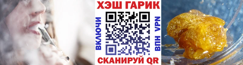 Гашиш Cannabis  Очёр 