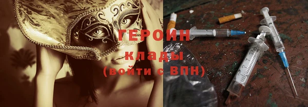соль ск Верхний Тагил