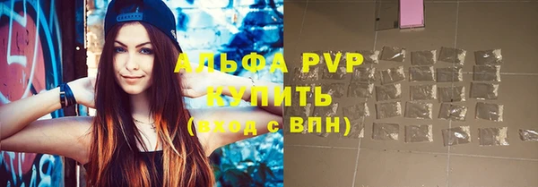 крисы Верея