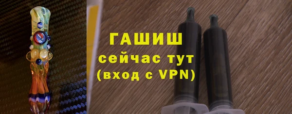 дистиллят марихуана Верхнеуральск