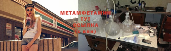 эйфоретик Рославль