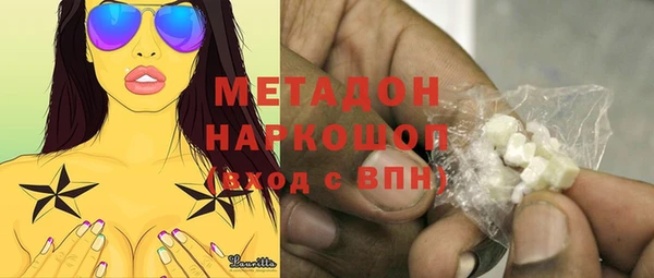 соль ск Верхний Тагил