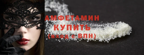 соль ск Верхний Тагил