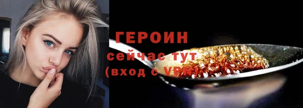 эйфоретик Рославль