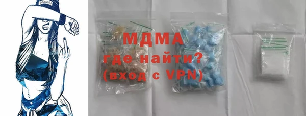 соль ск Верхний Тагил