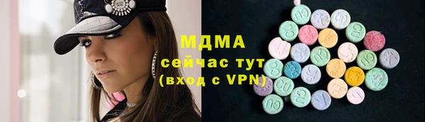 соль ск Верхний Тагил