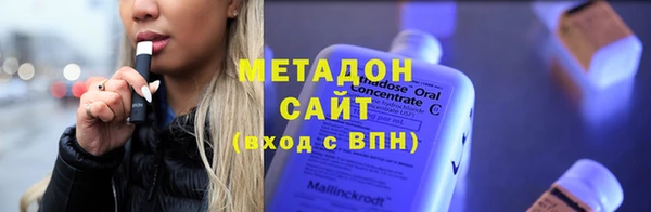 дистиллят марихуана Верхнеуральск
