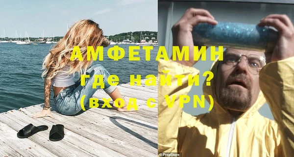 соль ск Верхний Тагил
