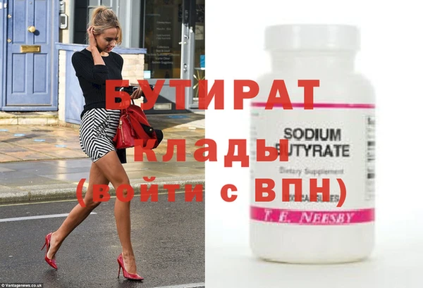 дистиллят марихуана Верхнеуральск