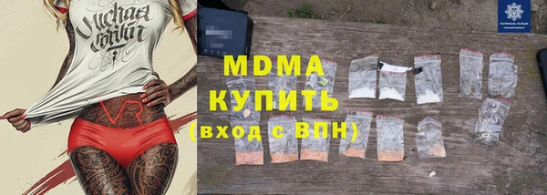 соль ск Верхний Тагил
