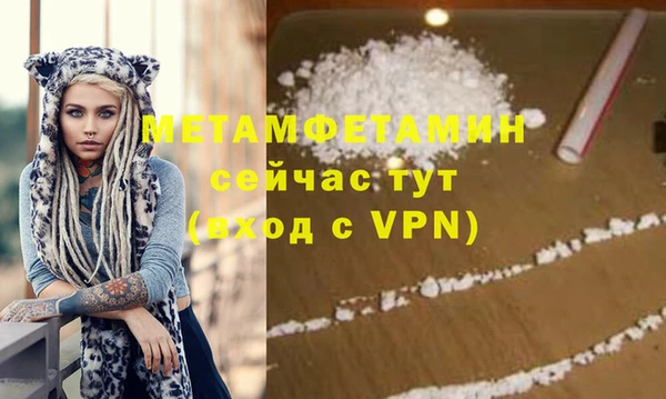 дистиллят марихуана Верхнеуральск