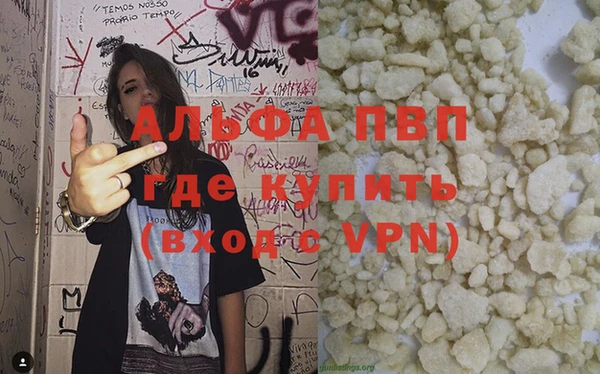 крисы Верея