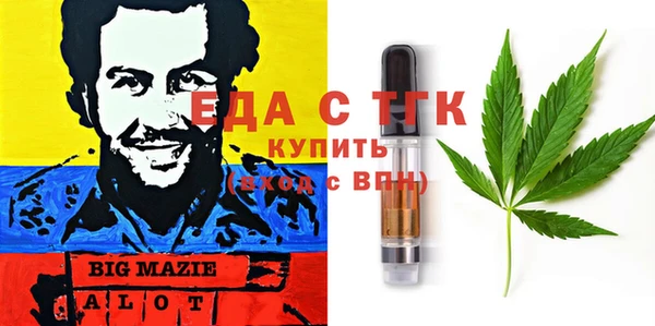 дистиллят марихуана Верхнеуральск