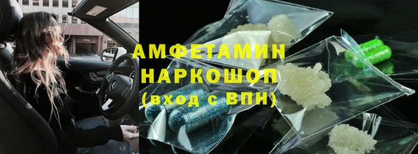 соль ск Верхний Тагил