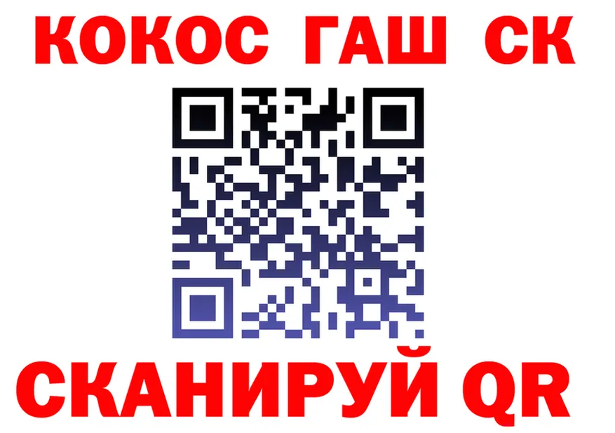 ГАШ Изолятор tor площадка KRAKEN Очёр