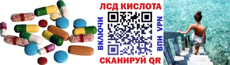 ЛСД экстази ecstasy  Очёр 
