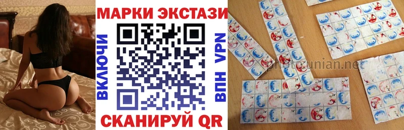 как найти Очёр Наркотические марки 1500мкг