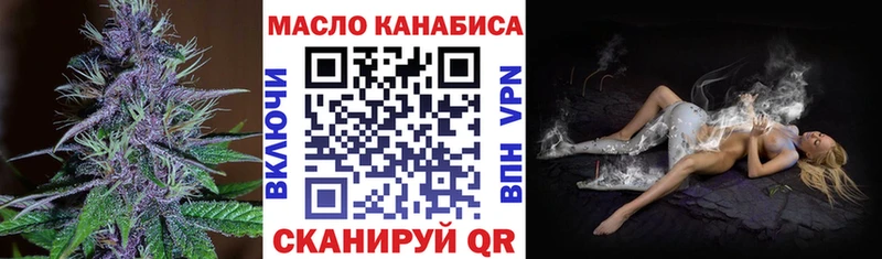 что такое наркотик Очёр Дистиллят ТГК концентрат