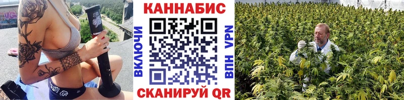 мега зеркало Очёр Шишки марихуана SATIVA & INDICA наркотики